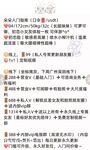 推特可愛蘿莉00後母狗『小耳朵』JK校服狗鏈露出紫薇 粉嫩美穴 噴水小榨汁機 高清