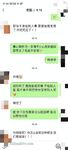 新 海神牛逼弟弟亂倫真實強上D奶親姐姐 強上來著大姨媽的白虎姐姐 把姐的白虎逼操冒煙