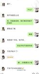 真實亂倫紀實！老色胚舅舅和外甥女亂倫，妹子是個可愛蘿莉，把她灌醉 操她，外甥女被他操吐了