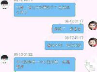 史詩級亂倫 龍鳳胎哥哥強上02年親妹妹 後續1 再次操正在寫作業的妹妹 干到一半才發現老媽在家