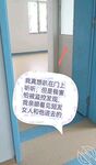 海角社區大神康復中心的真實故事強搞女同事張姐 真的是意猶未盡她如果不把我轟出去我肯定會肏她第二次