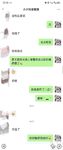 海角社區泡妞大神風花雪夜和飯店美少婦老闆娘的姦情 銷魂叫床隔壁都能聽到了 毒龍 舔屁眼