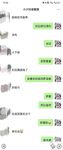 海角社區泡妞大神風花雪夜和飯店美少婦老闆娘的姦情 銷魂叫床隔壁都能聽到了 毒龍 舔屁眼