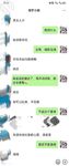 海角社區泡妞大神風花雪夜和飯店美少婦老闆娘的姦情 銷魂叫床隔壁都能聽到了 毒龍 舔屁眼