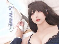 高顏網紅『涼涼子Rioko』最新超大尺度 超好看的真人字幕《教師與學生》劇情 高清