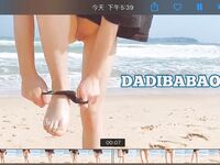 抖音80W粉絲推特網紅超萌蘿莉反差婊一隻喔私拍視圖大量流出人前露出3P喝尿野戰騷中極品