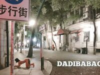 抖音80W粉絲推特網紅超萌蘿莉反差婊一隻喔私拍視圖大量流出人前露出3P喝尿野戰騷中極品