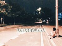 抖音80W粉絲推特網紅超萌蘿莉反差婊一隻喔私拍視圖大量流出人前露出3P喝尿野戰騷中極品