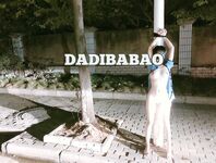 抖音80W粉絲推特網紅超萌蘿莉反差婊一隻喔私拍視圖大量流出人前露出3P喝尿野戰騷中極品