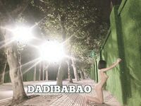 抖音80W粉絲推特網紅超萌蘿莉反差婊一隻喔私拍視圖大量流出人前露出3P喝尿野戰騷中極品