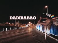 抖音80W粉絲推特網紅超萌蘿莉反差婊一隻喔私拍視圖大量流出人前露出3P喝尿野戰騷中極品