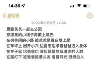 男神KINGMASTER和他的小母狗，調教得太好了 隨時隨地拉過來就干 很聽話，小母狗露臉了 很正點 屁股很翹 還很粉