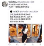 超人氣大神『王動』2022最新重磅私拍 全新嫩模 全裸出鏡 情色藝術完美結合 高清