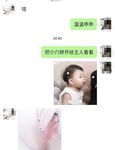 最新電報群『極美性愛』私拍流出 淫亂女神性愛亂操 只要性不要愛 完美露臉 高清