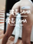 【頂級女神網紅攝影】各類人氣色影師潛規則極品網紅極品性愛私拍流出機長
