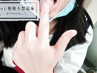 超極品雙馬尾萌妹『蘿莉糖糖不想起床』失禁潮吹 完美巨乳 粉嫩鮑魚 超嫩白 高清日常記錄