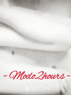 超絕美網紅攝影十月最新12位極品網紅私拍 網紅模特『欲夢』美乳粉穴超爆 高清魔都