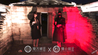 【深夜企劃】極品模特【理萬姬】 – 深夜遊行的魔法使徒