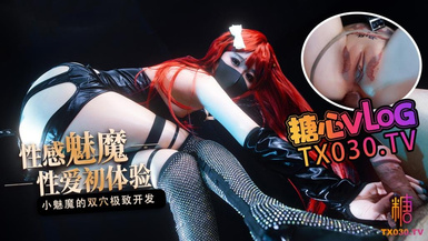 橋本香菜【性感魅魔】性愛初體驗_小魅魔的小穴爽_還是屁股更舒服